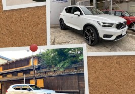 XC40 HEICO SPORTIV VOLUTION Ⅹ AW